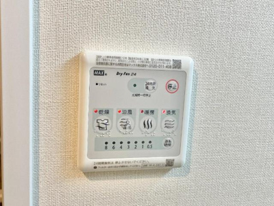 【その他】 | プリムローズ　深井 | 浴室乾燥機