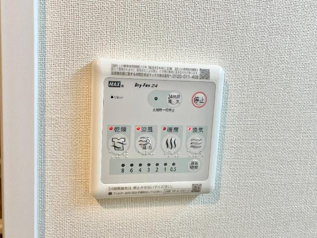 【その他】 | プリムローズ　深井 | 浴室乾燥機