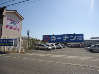 【周辺】 | プリムローズ　深井 | ホームセンターコーナン大野芝店まで738ｍ