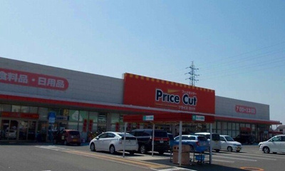 【周辺】 | セレーノⅡ | プライスカット神前店様まで1450m