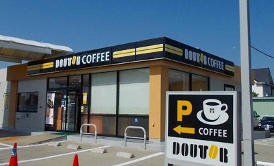 【周辺】 | セレーノⅡ | ドトールコーヒー和歌山岡崎店様まで1560m