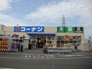 【周辺】 | Schaan Carter（シャーン　カルテ） | ホームセンターコーナン堺店まで591ｍ