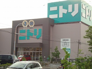【周辺】 | Schaan Carter（シャーン　カルテ） | ホームファッションニトリ堺大仙店まで1,548ｍ