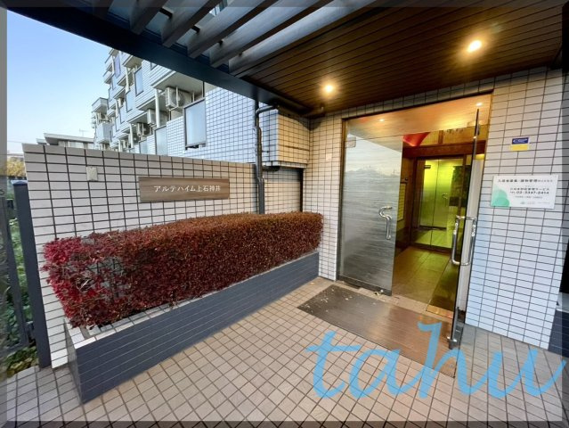 練馬区上石神井２丁目の賃貸マンションのエントランス