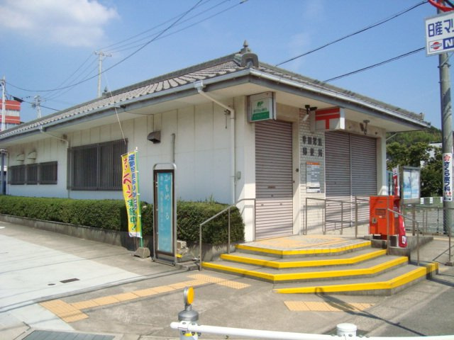 ハピネスサイトウの周辺|幸田深溝郵便局まで1,062ｍ