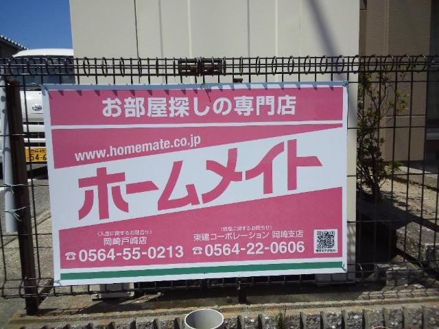 ハピネスサイトウの外観|外観写真（昼）