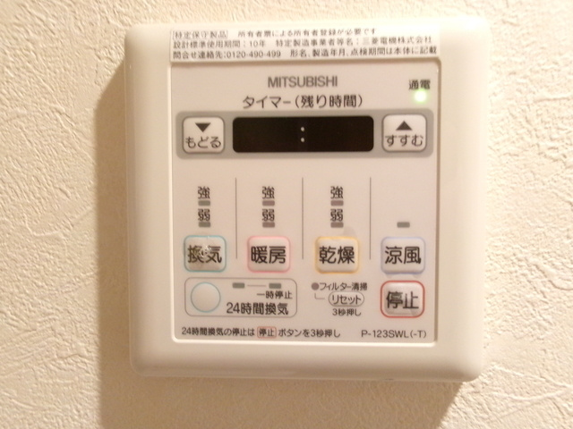 トレセリア大和田の設備