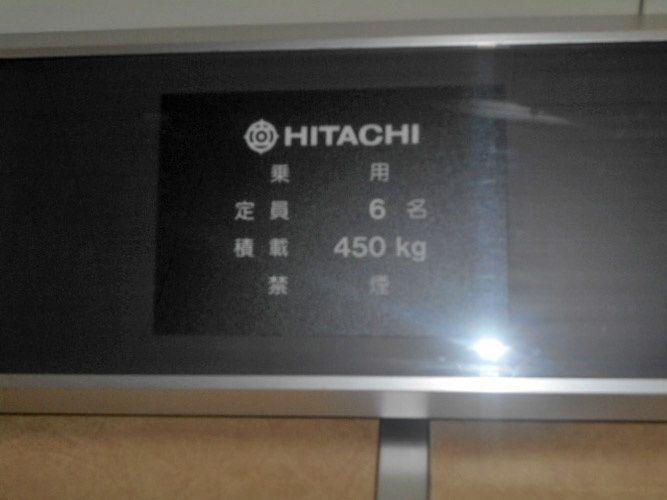 スカイカナヤマ