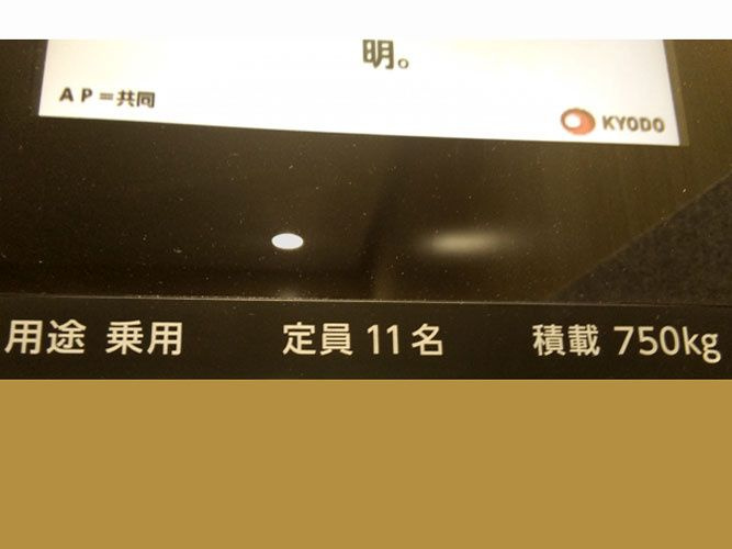 SOLUX金山