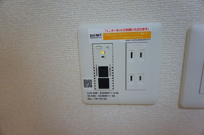 ボヌール東栄　　　刈谷市近郊の賃貸はクラスホームのその他