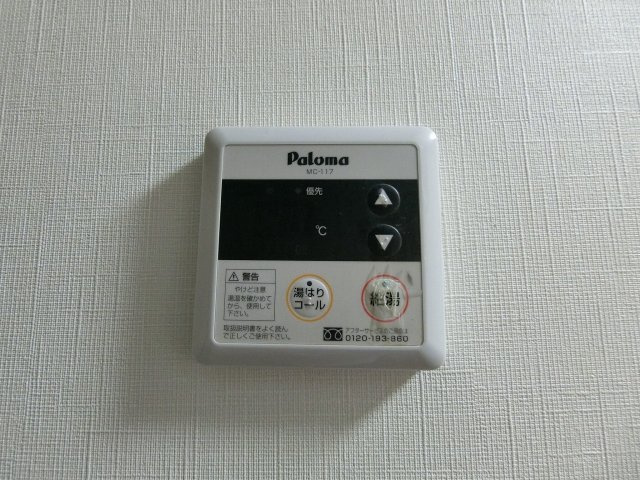 【設備】 | エルメゾンYOU(エルメゾンユー) | 他号室参考画像