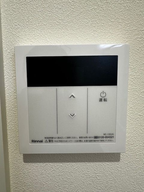 BH新松戸Ⅱの設備