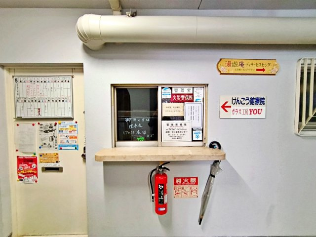 新大阪第一ハイツビルのその他共用部分