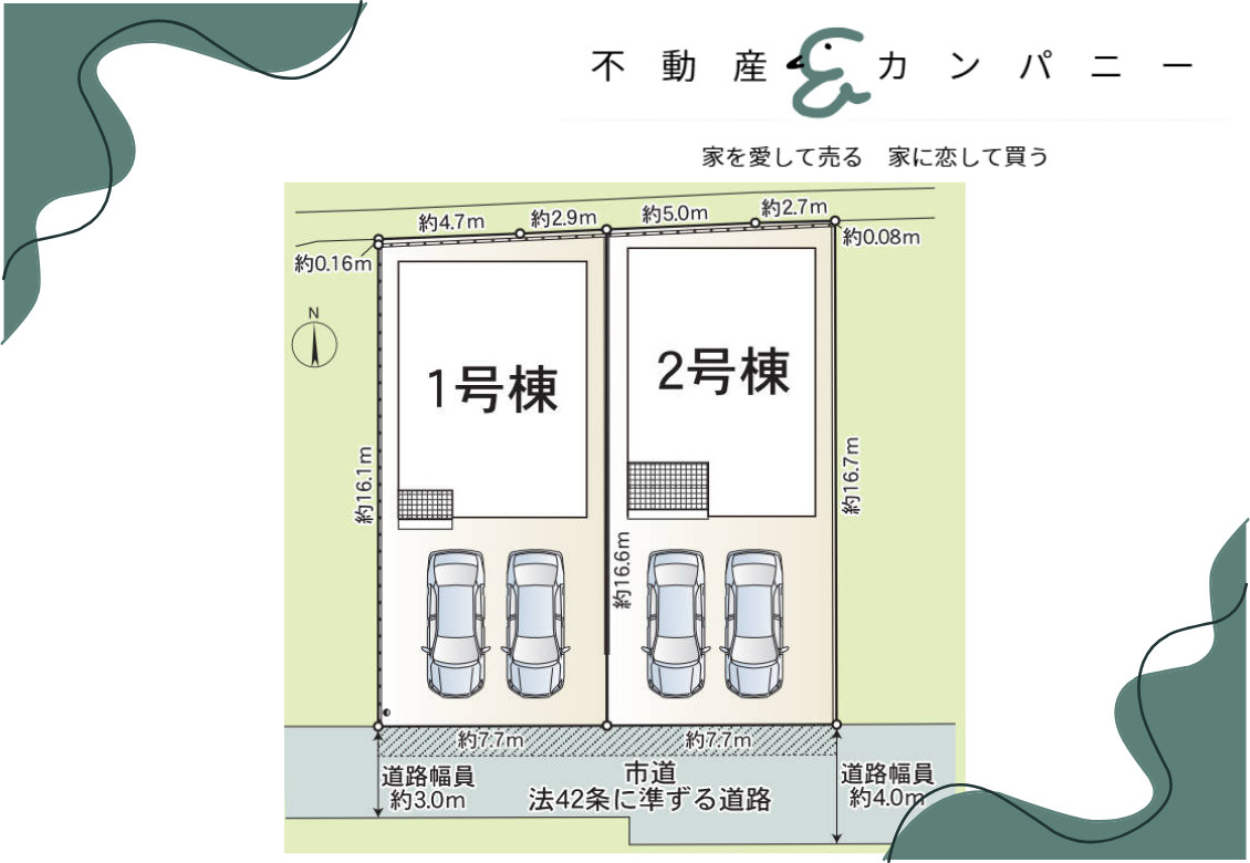 クレイドルガーデン松山市中村第2-2号棟　松山市中村4丁目新築戸建の区画図