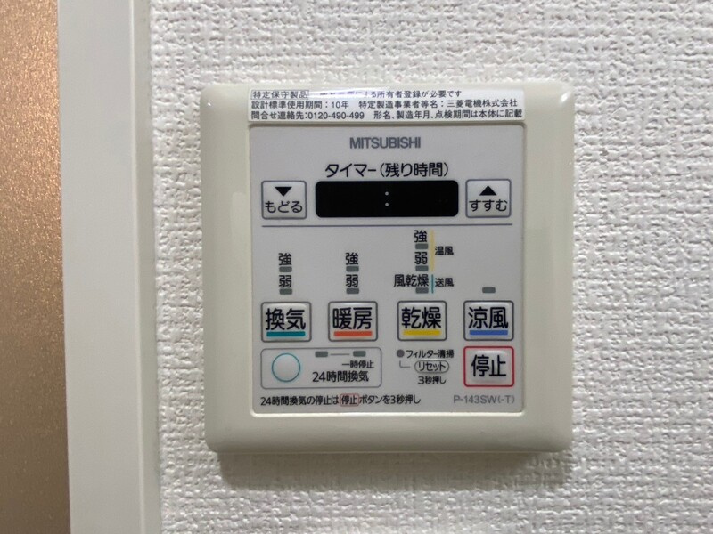 ソシオスヒルズイン博多　博多小学校区の設備