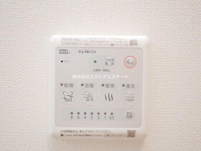 エバーリンクの設備