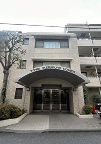 藤和池袋ホームズの外観