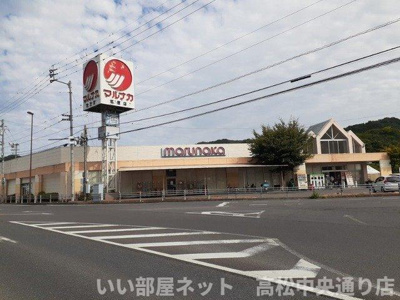 【周辺】 | ブライトサイドⅡ | マルナカ志度店さんまで400m