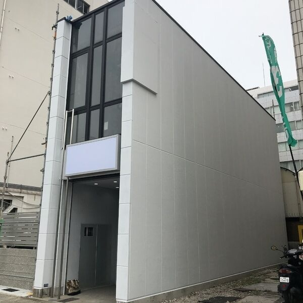RS名古屋駅前ビル