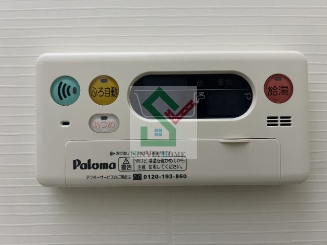 ボアソルテの設備