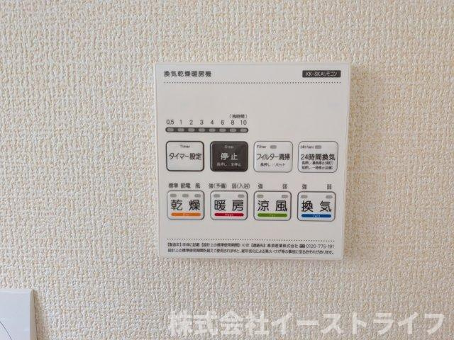 【新築戸建】　(予約あり)　いわき市常磐上湯長谷町第3　全2棟　長期優良住宅の冷暖房・空調設備|浴室乾燥機リモコンです。