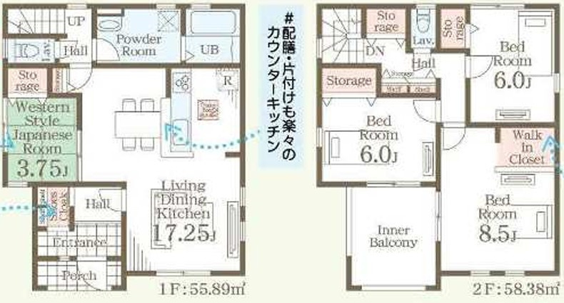 【新築戸建】【長期優良住宅】　いわき市常磐上湯長谷町第3　全2棟の間取り|1号棟の間取りです。ご参照ください