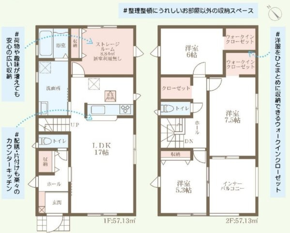 加古川市野口町長砂 第9　　山陽電鉄「浜の宮駅」徒歩14分