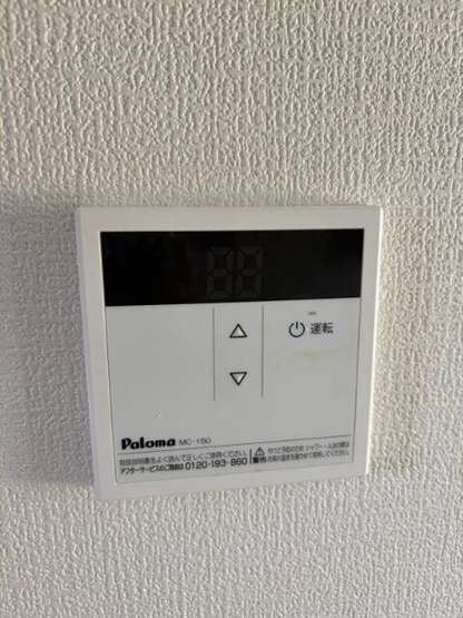 【その他】