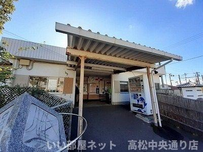 【周辺】 | ル・グラン高松Ⅱ | ことでん　八栗駅さんまで220m