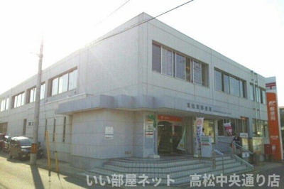 【周辺】 | ル・グラン高松Ⅱ | 高松東郵便局さんまで550m