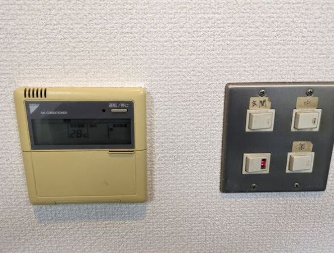 レインボー丸の内