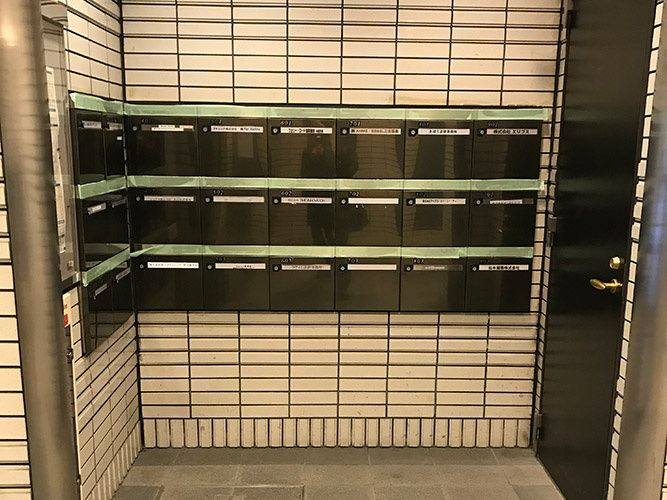 レインボー丸の内