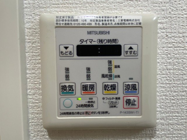 ソシオスヒルズイン博多　博多小学校区の設備|ソシオスヒルズイン博多