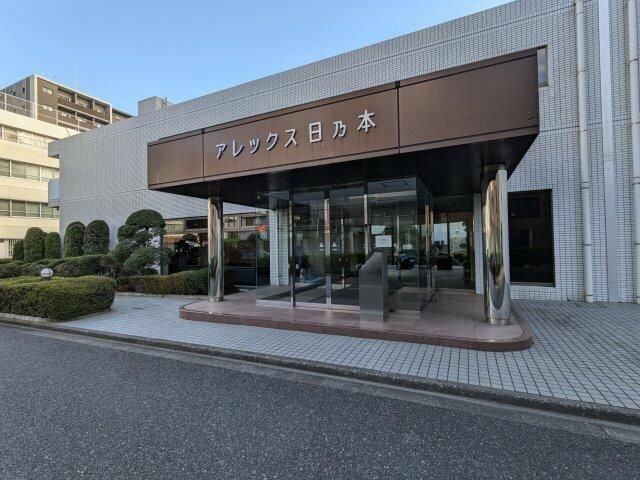 アレックス日乃本のエントランス