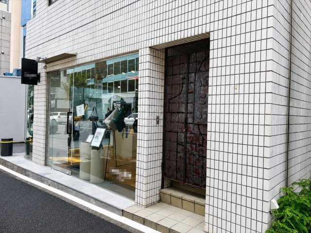 南青山池田ビルの外観