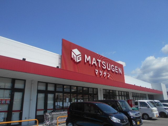 【周辺】 | パーチェビータ | 松源有田川町店様まで2500m