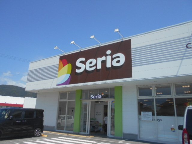 【周辺】 | パーチェビータ | セリア有田川町店様まで2400m