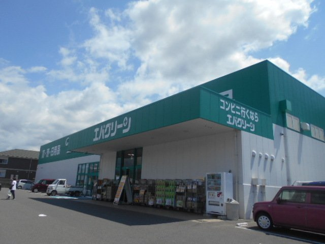 【周辺】 | パーチェビータ | エバーグリーン有田川町店様まで800m