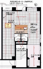 アール五反田の間取り