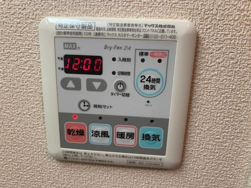 エコーレのその他