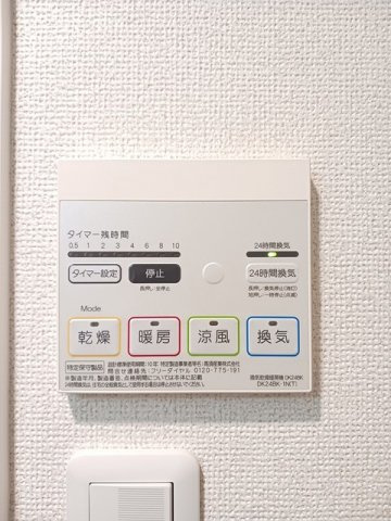 ステーション　いこいの設備