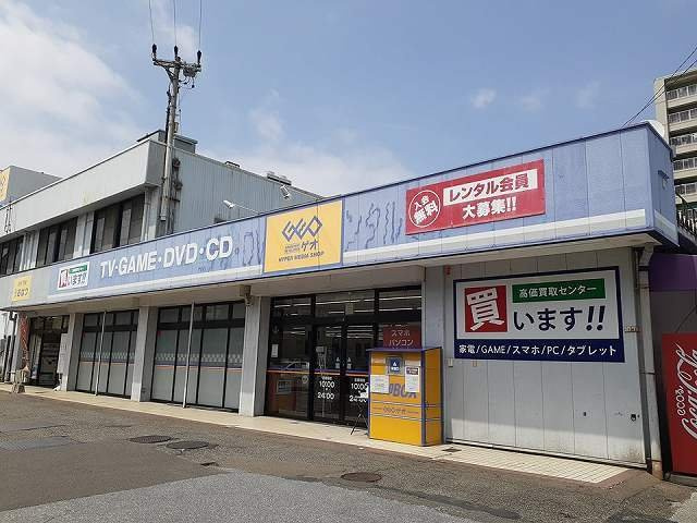 ステーション　いこいの周辺|ゲオ　岩倉駅前店まで650m