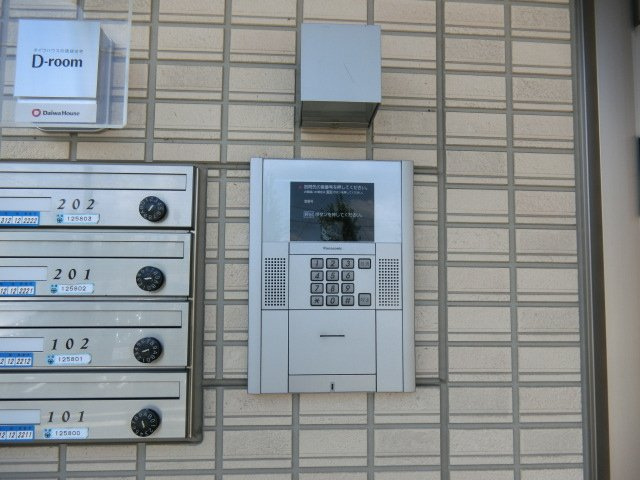 ヴィオラ東河原B棟のその他共用部分