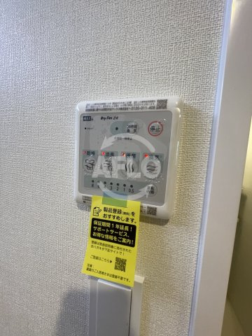 エクシアテラス梅田の設備|エクシアテラス梅田　浴室乾燥機