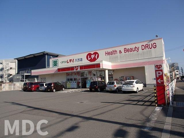 徳島市八万町川南のアパートの周辺|くすりのレディ八万店さんまで1300m
