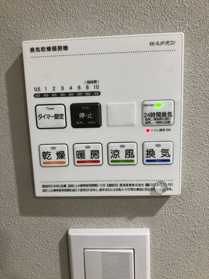 【設備】Aglaia品川中延