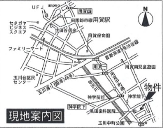 土田邸のその他