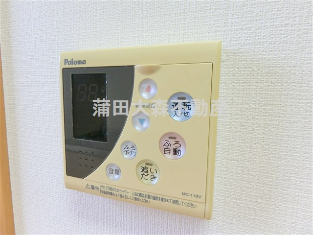 コスモリード大森町の設備