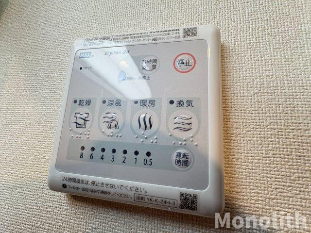 ロックフィールドの設備