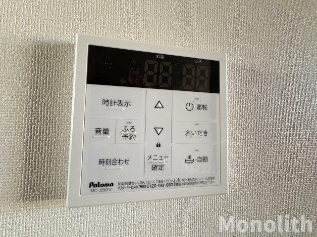 ロックフィールドのセキュリティ